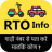 RTO Vehicle Information - e challan APK - Download for Windows