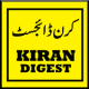 Kiran Digest Monthly Complete Collection APK