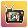 تلفاز Application icon