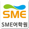 SME어학원 등록 센터 - SMEAG어학원 Apk