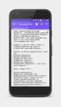 Quantum Editor - Text Editor (Unreleased) APK Download for Android