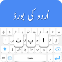 Roman Urdu Keyboard : Urdu Language APK 电影海报图片