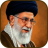 رساله ی آیت الله خامنه ای بدون نیاز به اینترنت APK - Download for Windows