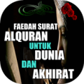 FAEDAH SURAT ALQURAN UNTUK DUNIA DAN AKHIRAT Apk