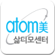 애터미 삶디모센터, Atomy APK