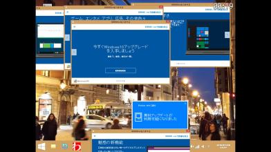 Windowsを10にアップグらせない APK Download for Android