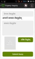 IFA Krishi APK Cartaz #5