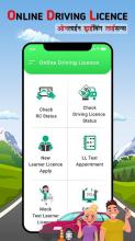 Driving License Online Apply APK Download for Android