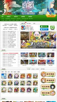 白猫攻略 中文版 On Windows Pc Download Free 1 2 Com Cat C2