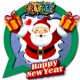 Stickers Happy New Year 2020 APK