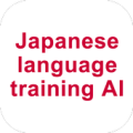 Japanese Language Training AI Apk