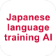 Japanese Language Training AI APK