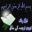 Quran with urdu translation Download on Windows