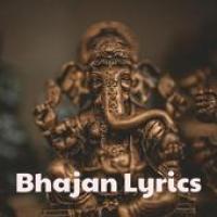 Изображения Bhajan Dairy - Hindi bhajan lyric app 1000+ bhajan на ПК с Windows