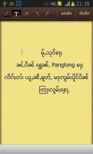 Panglong Flipfont APK Download for Android