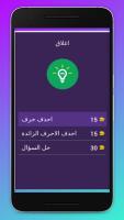 احزر الاسم : تحدي تمييز الحيوانات APK Cartaz #5