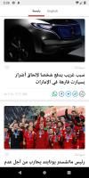 Arabic News - UAE & Saudi Arabia News APK Gambar Screenshot #1