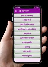 एक्सेल कोर्स हिंदी में For Offline excel tutorial APK Download for Android