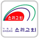 소리교회 APK