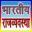 Indian Polity (राजव्यवस्था) Download on Windows