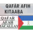 Qafar afih Kitaaba APK - Download for Windows