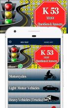 K53 Test Questions APK Download for Android