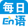 每日英语 Application icon