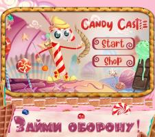 Candy Castle APK 屏幕截图图片 #1