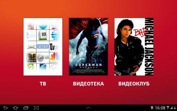 Mtel TV for tablet APK Download for Android