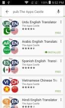 English Spanish Translator APK Download for Android