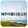 뷰티하우스 Apk