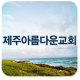 뷰티하우스 APK