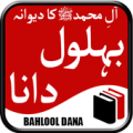 Behlool Dana Apk